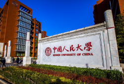 中国人民大学.png